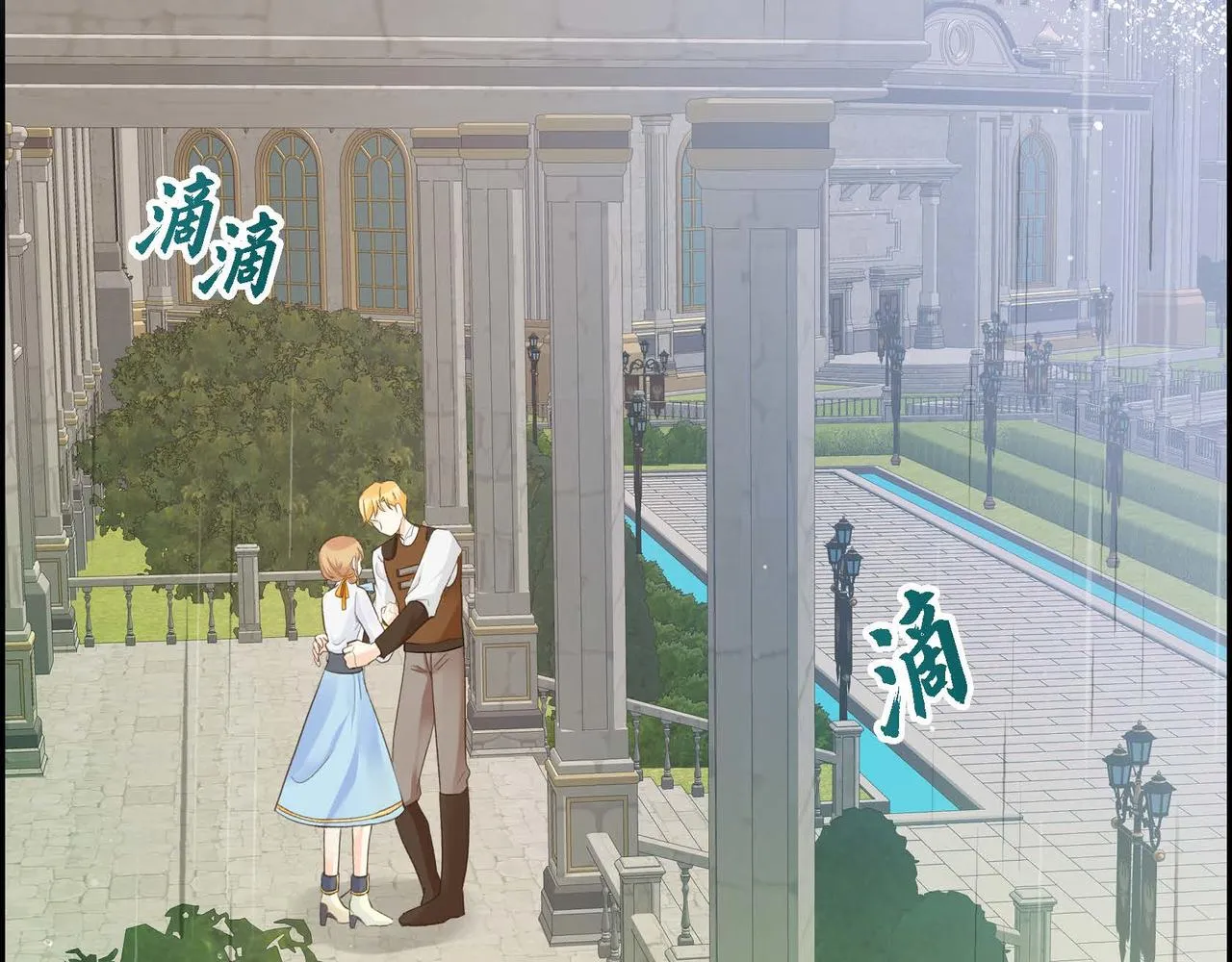 第11话 苦涩的感情  第115页