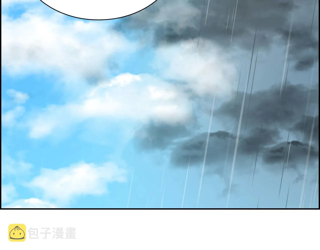 第11话 苦涩的感情  第122页