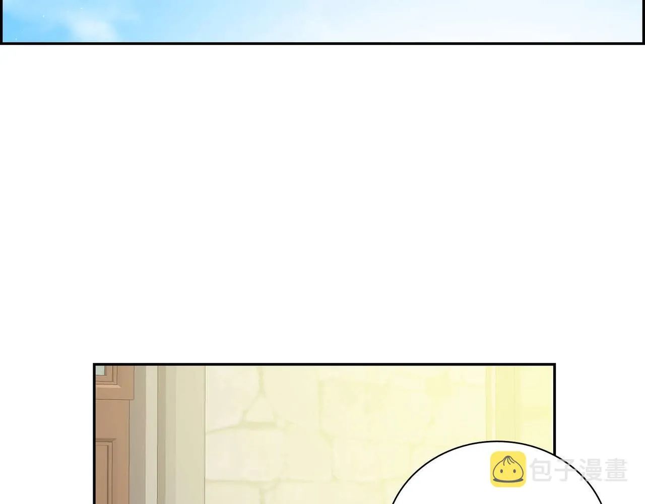 第11话 苦涩的感情  第131页