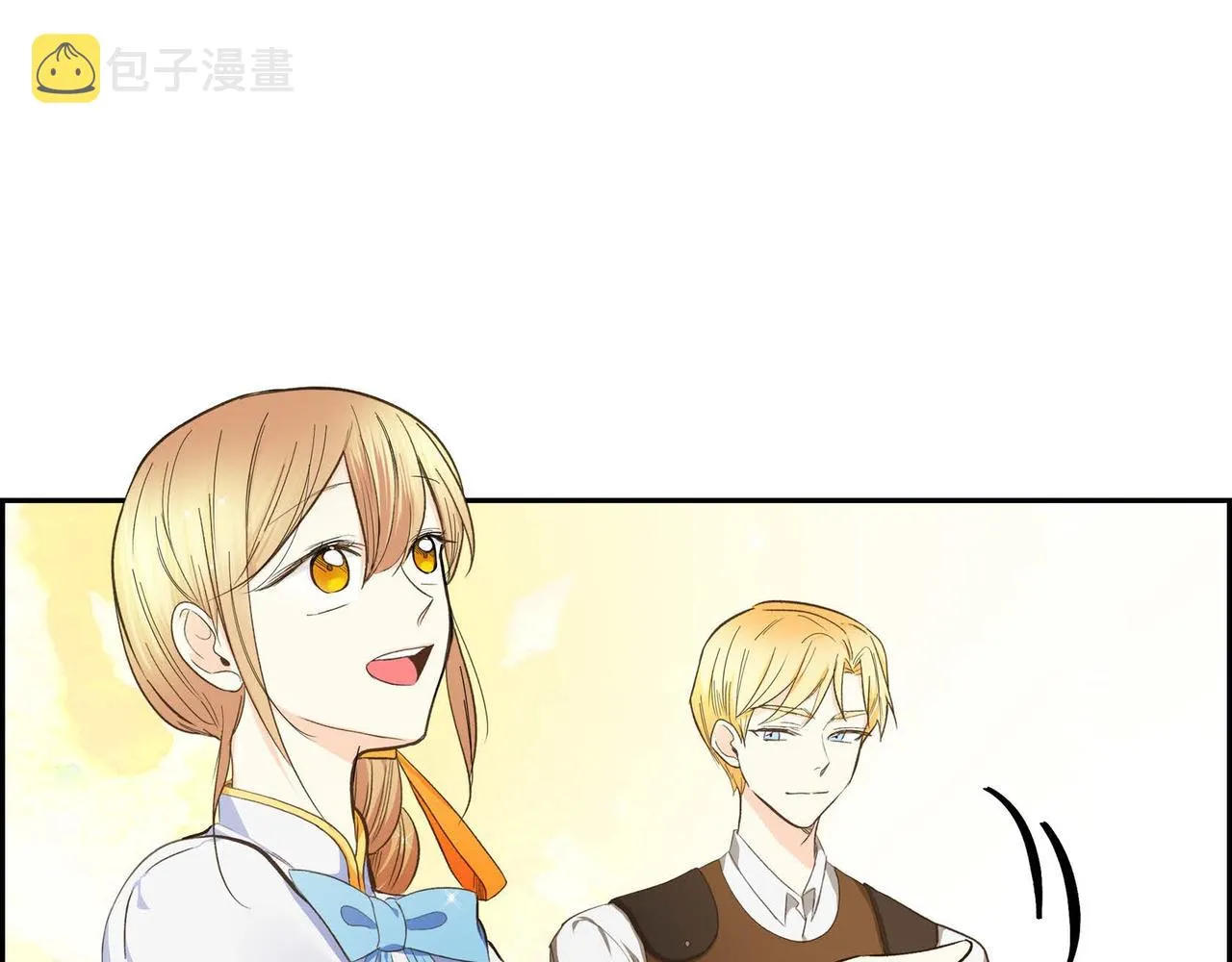 第11话 苦涩的感情  第137页