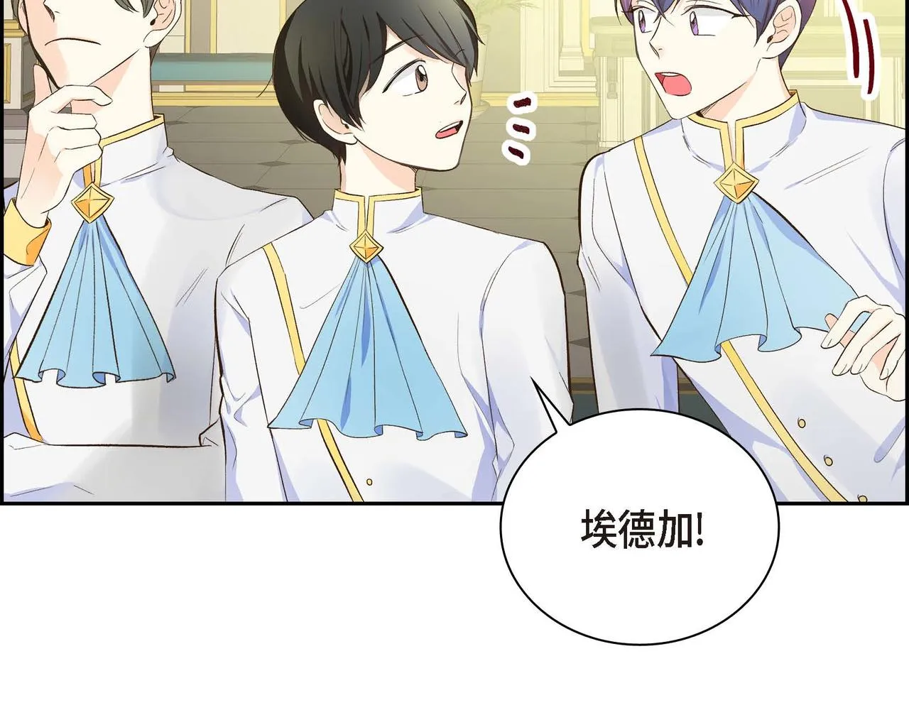 第11话 苦涩的感情  第155页