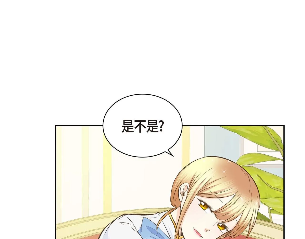 第10话 配角的记忆  第3页