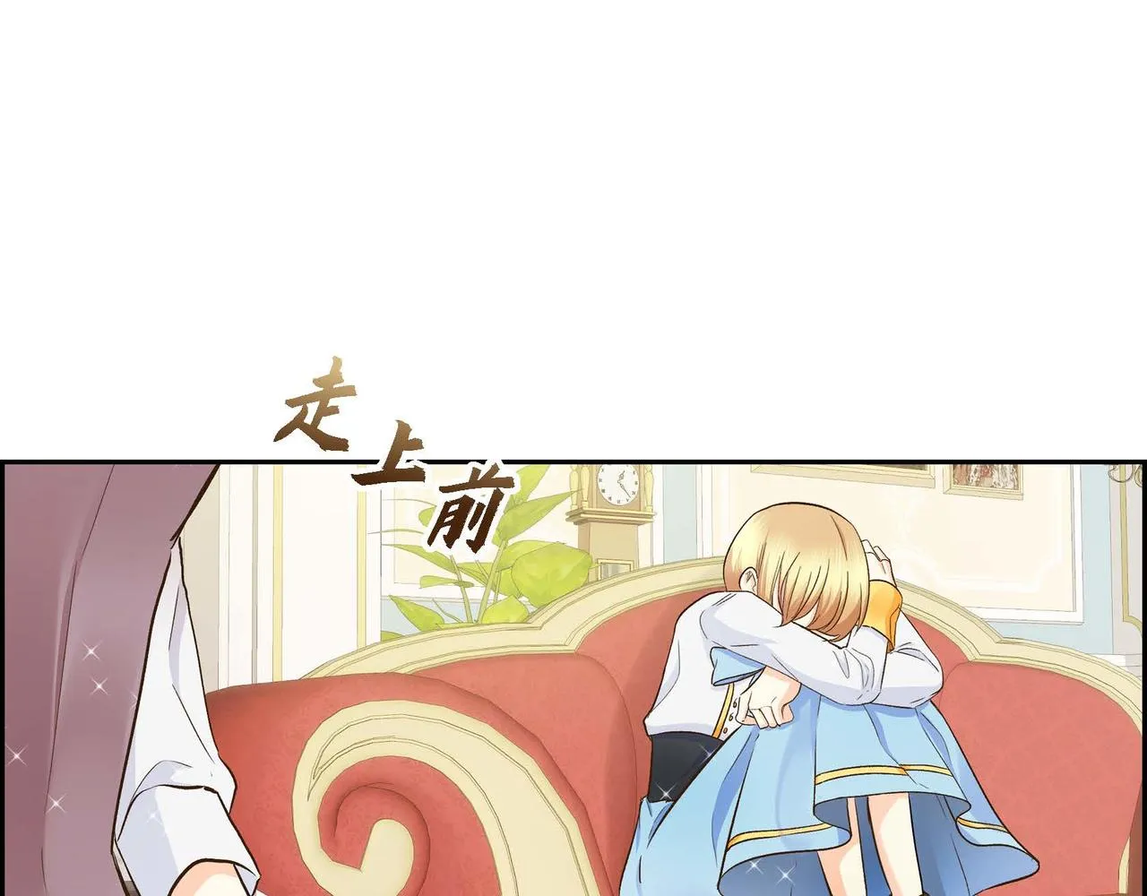 第10话 配角的记忆  第36页