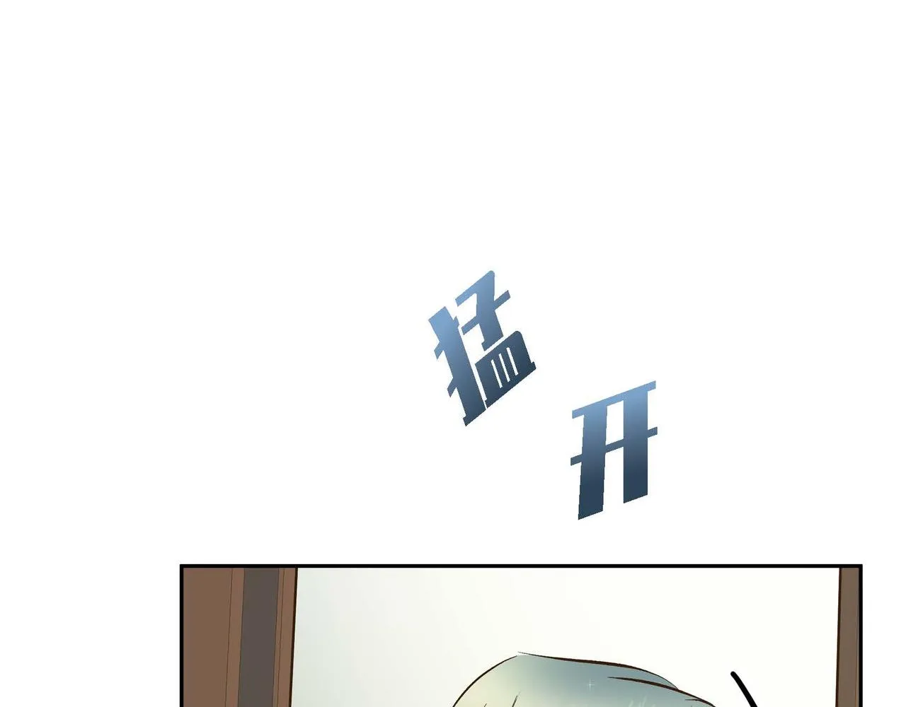 第10话 配角的记忆  第57页
