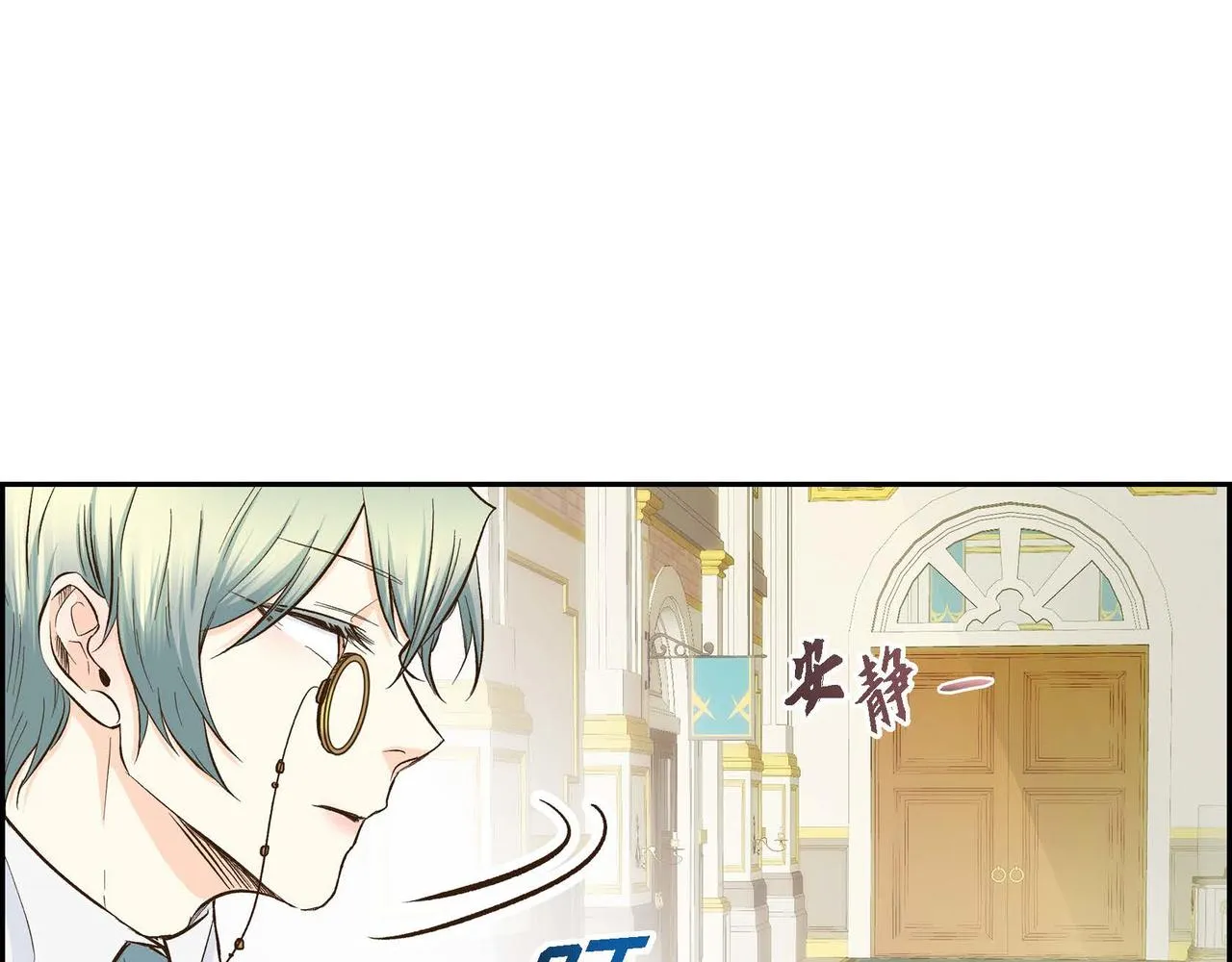 第10话 配角的记忆  第63页