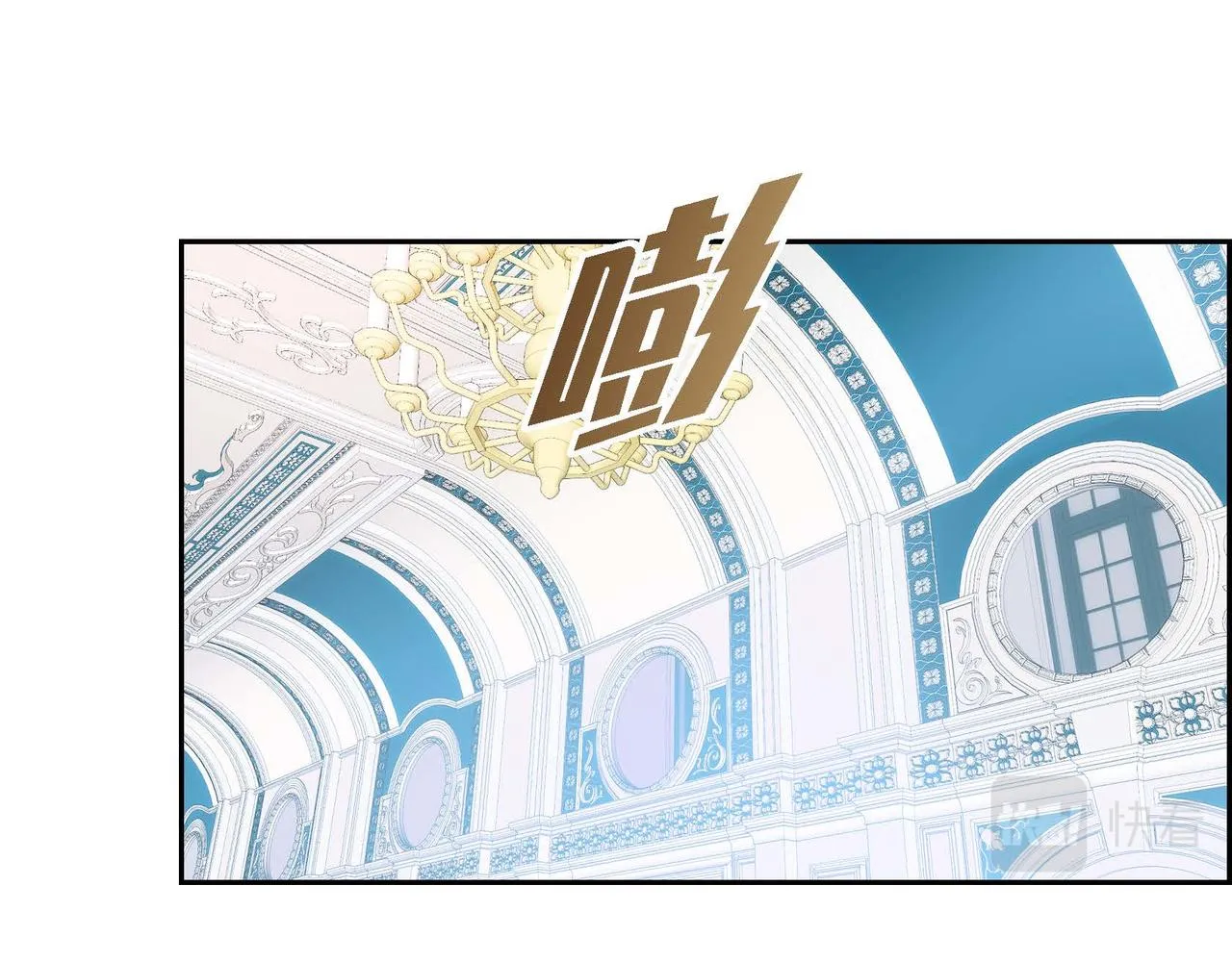第10话 配角的记忆  第70页