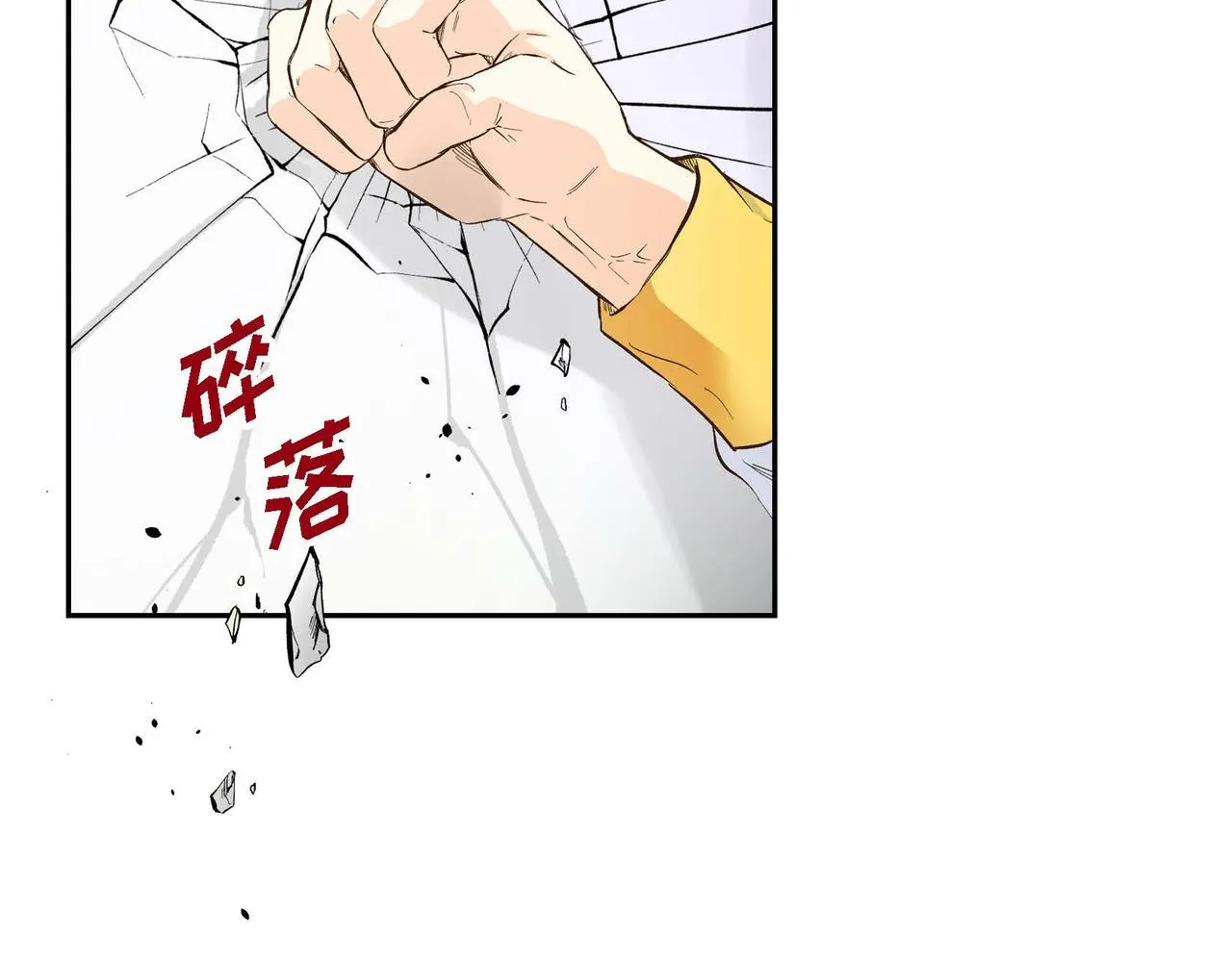 第10话 配角的记忆  第72页