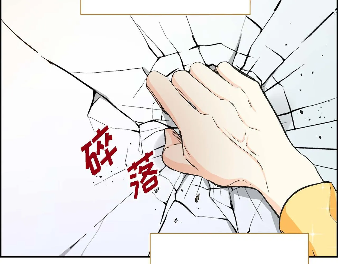 第10话 配角的记忆  第86页
