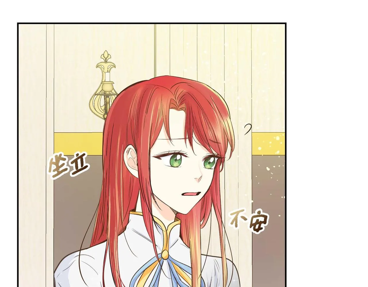 第10话 配角的记忆  第112页