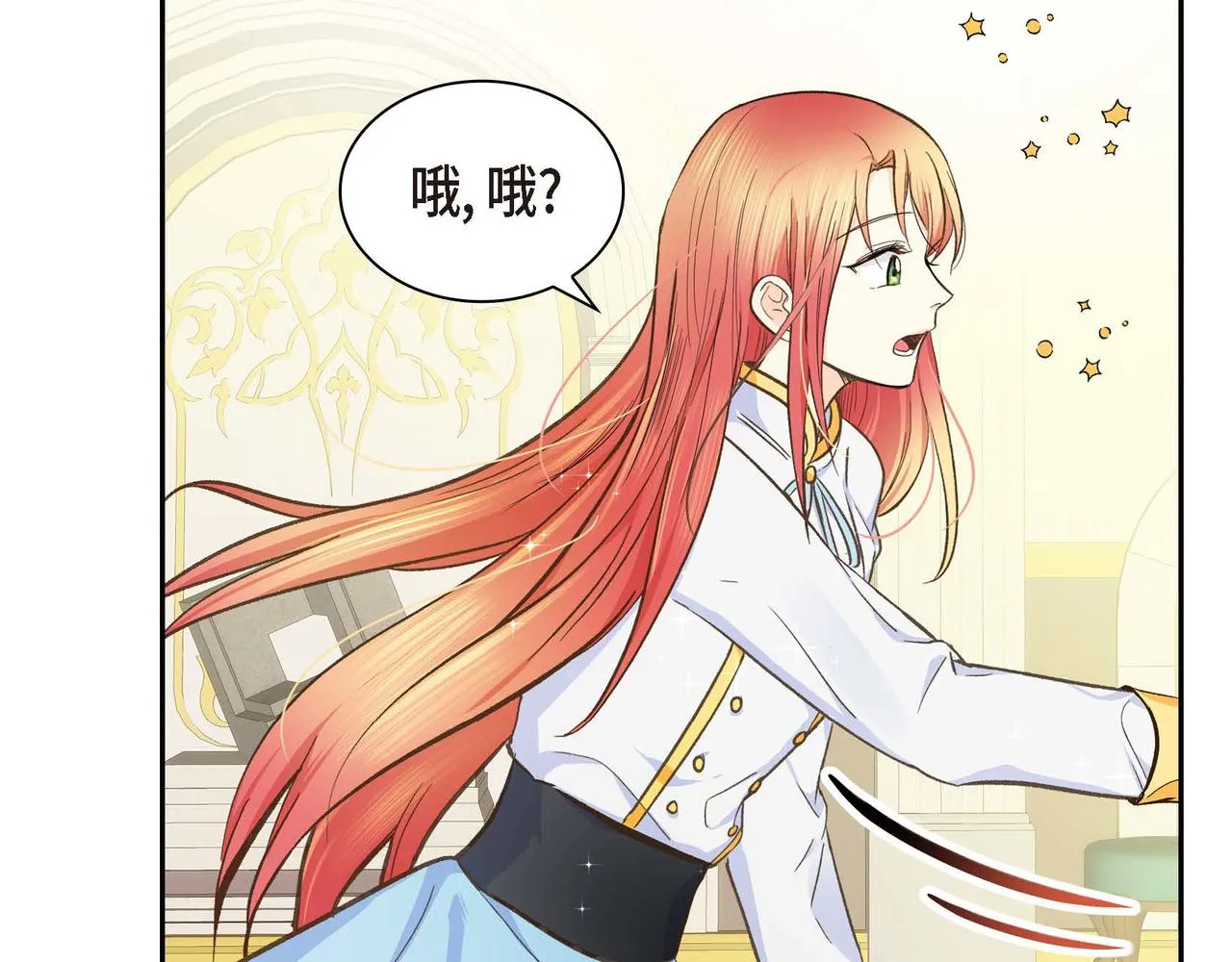 第10话 配角的记忆  第124页