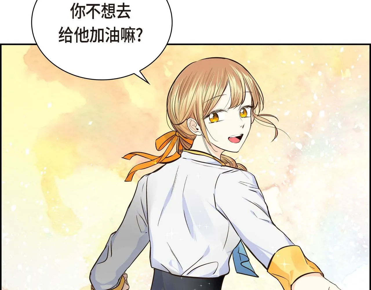第10话 配角的记忆  第126页