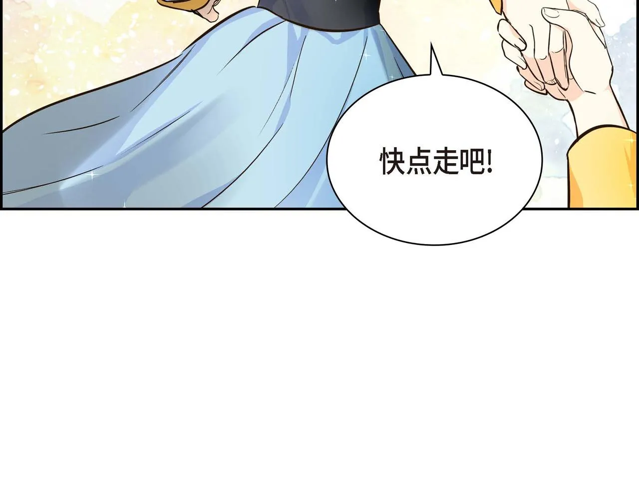 第10话 配角的记忆  第127页