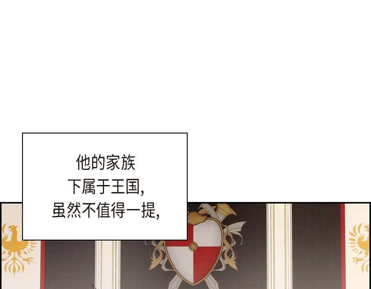 第10话 配角的记忆  第136页