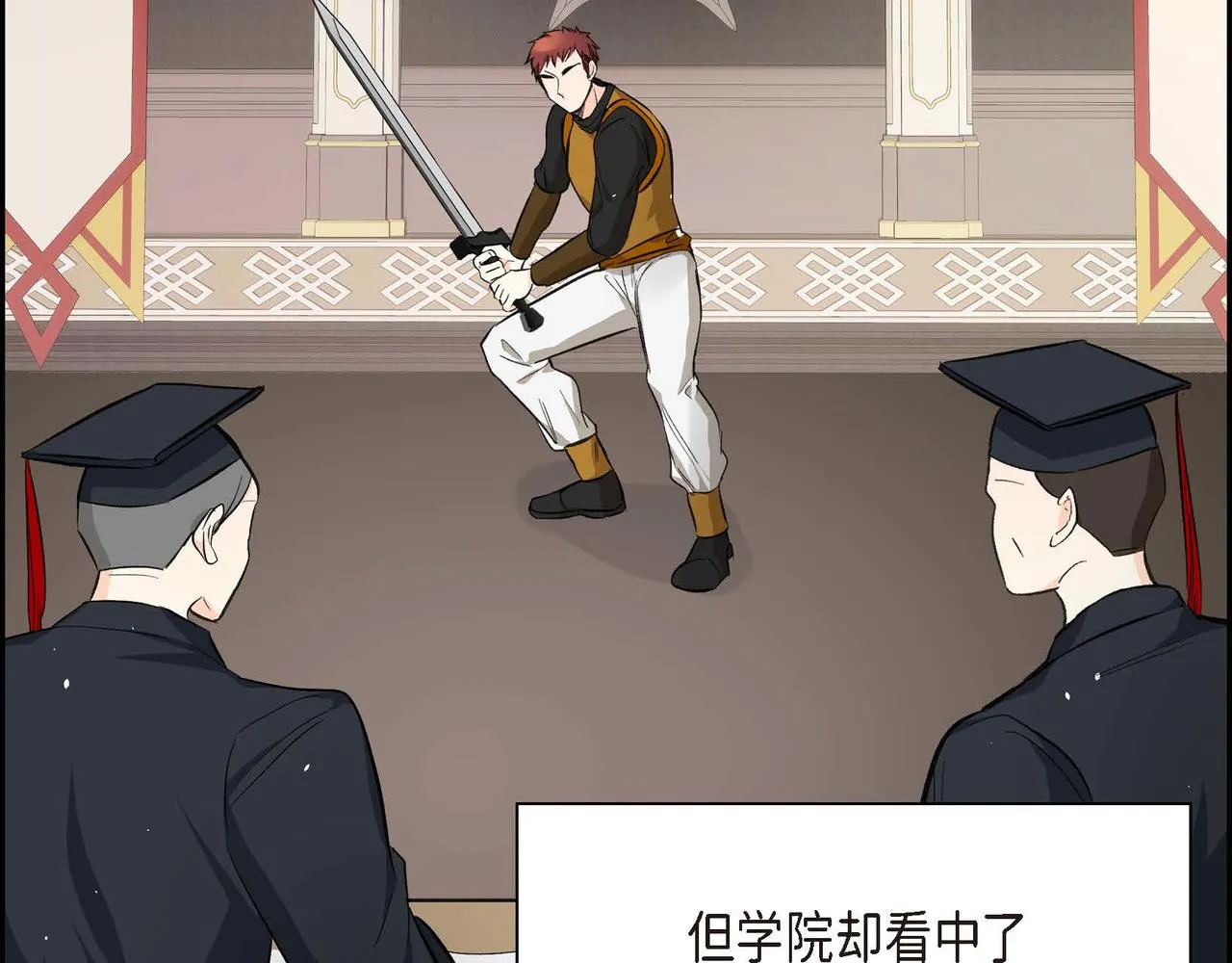 第10话 配角的记忆  第137页