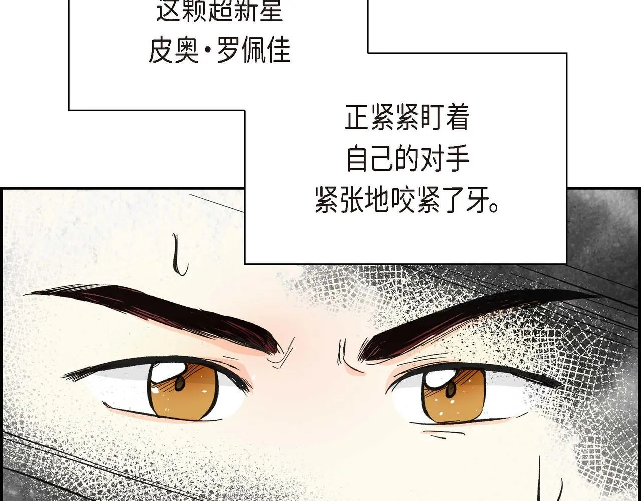第10话 配角的记忆  第139页