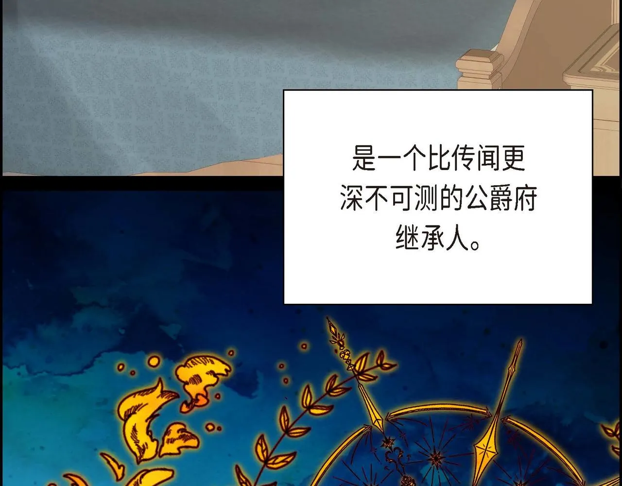 第10话 配角的记忆  第146页