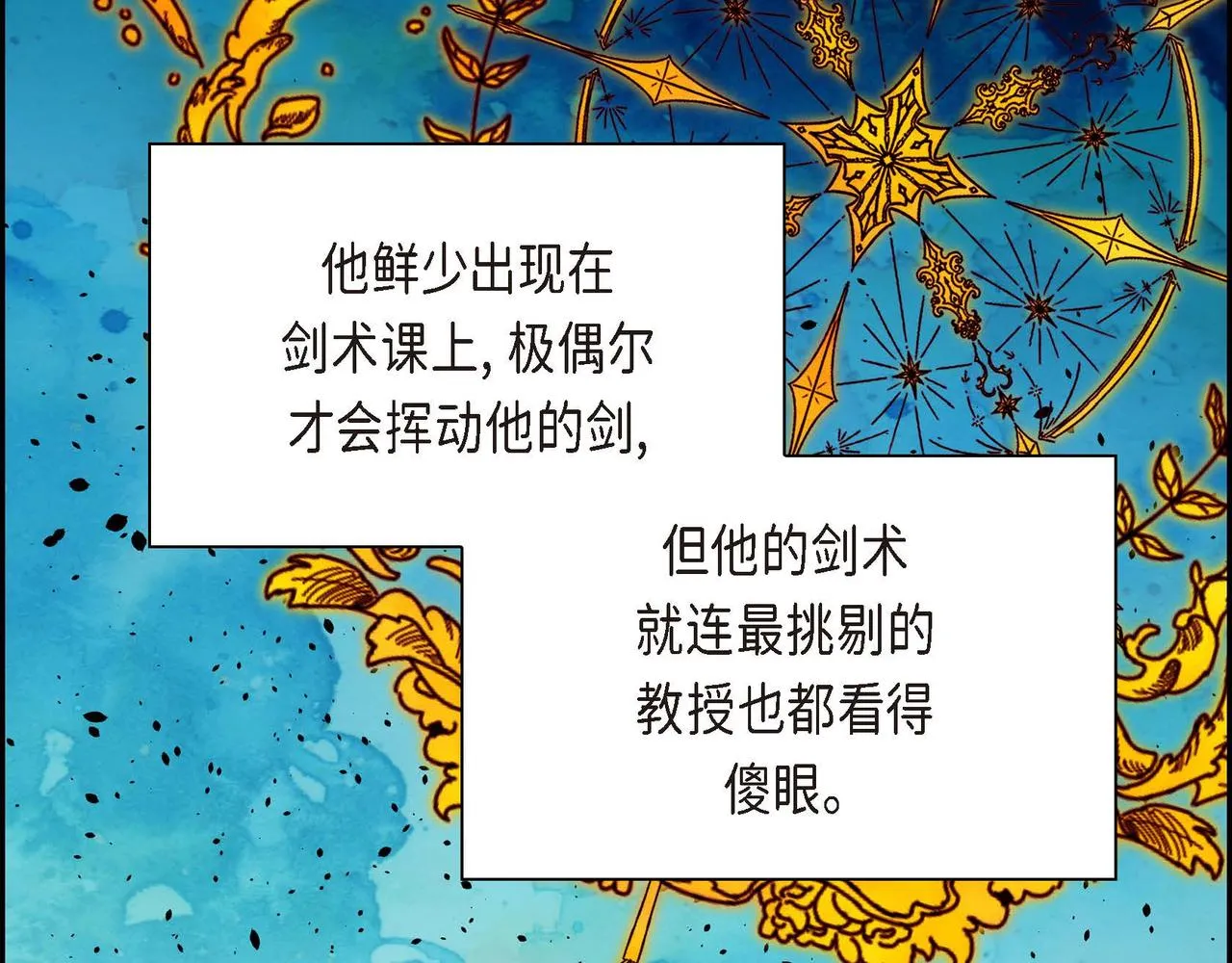第10话 配角的记忆  第147页