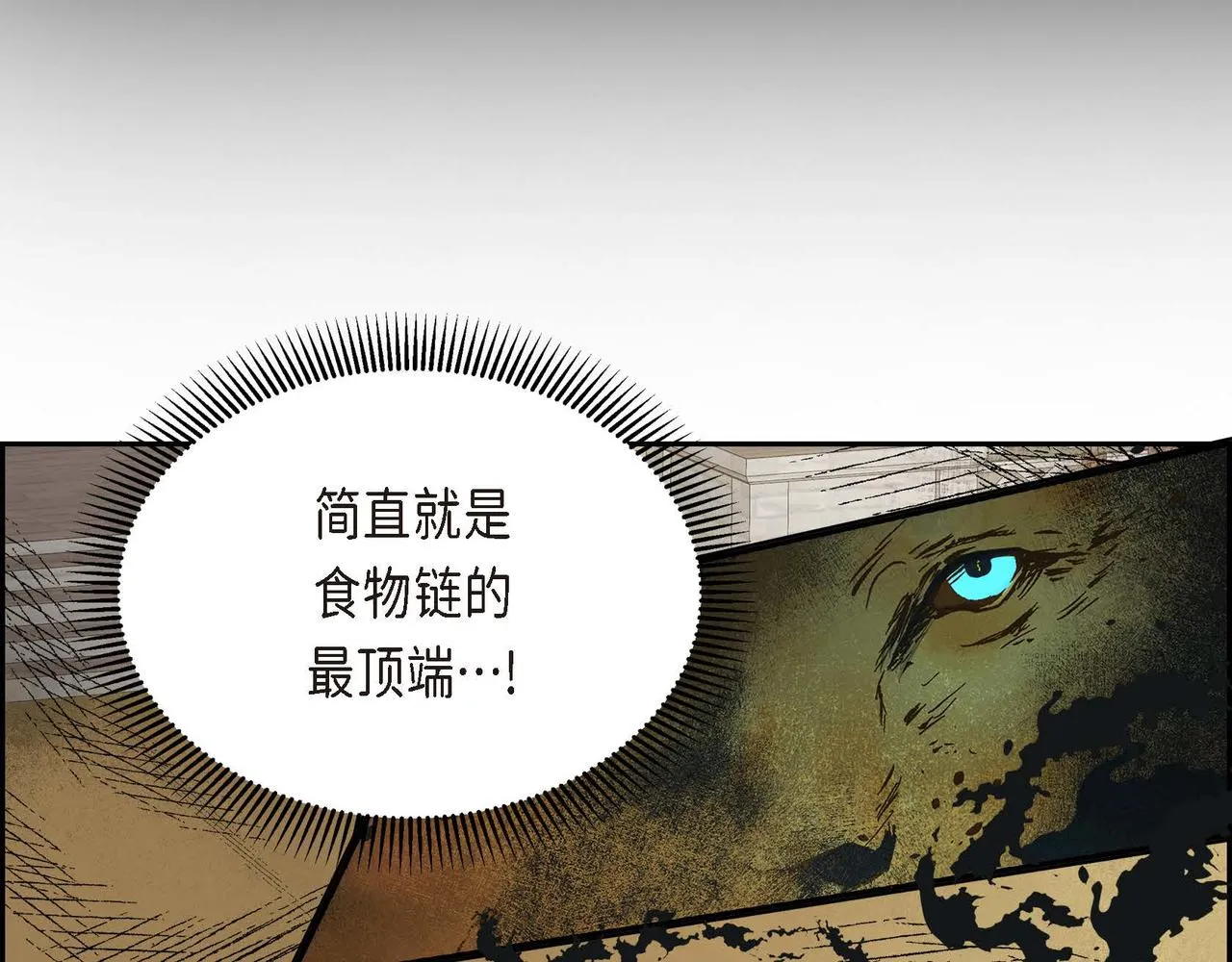 第10话 配角的记忆  第150页