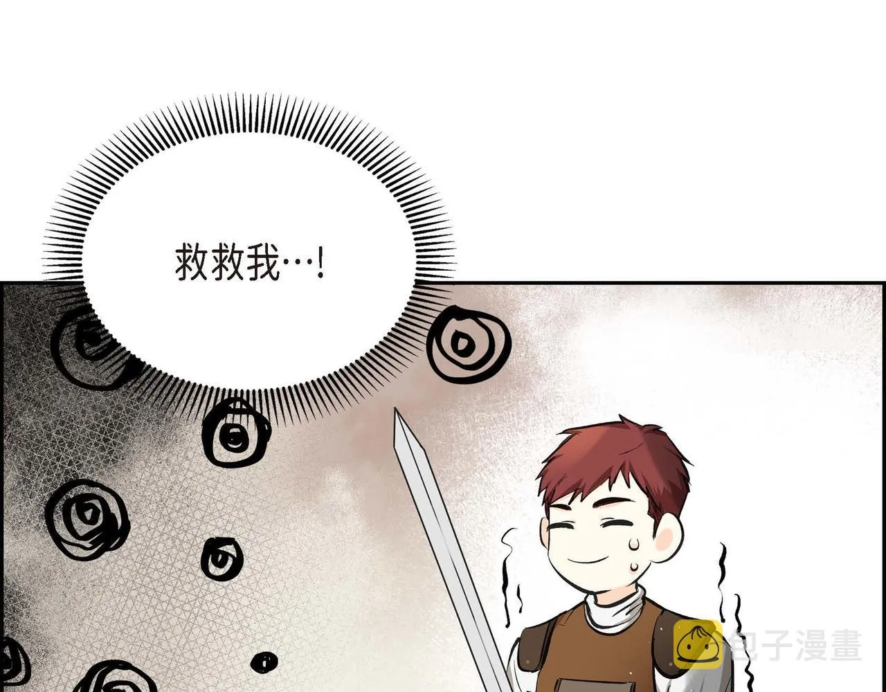 第10话 配角的记忆  第153页