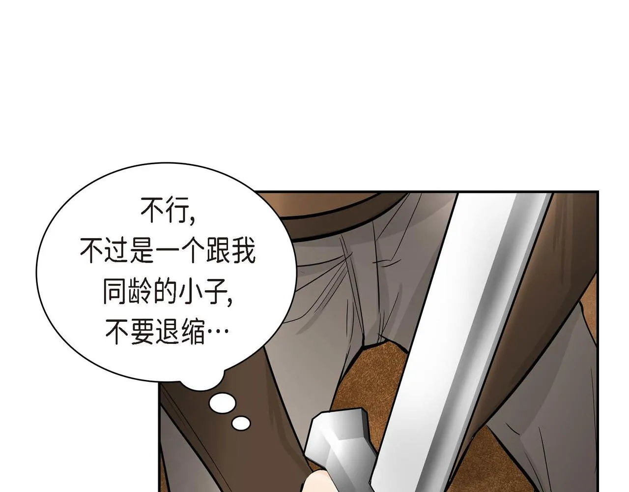 第10话 配角的记忆  第155页