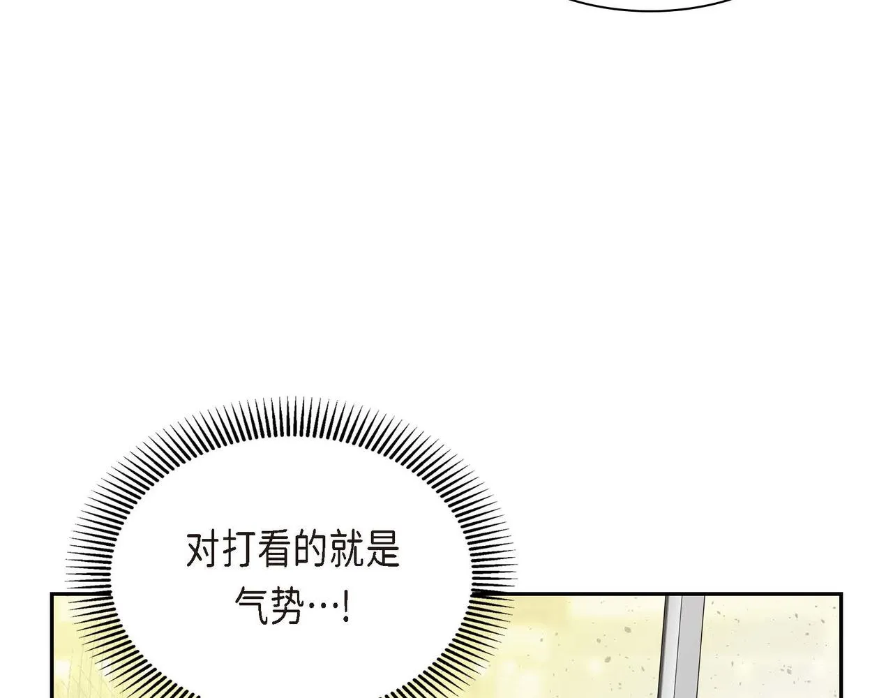 第10话 配角的记忆  第157页