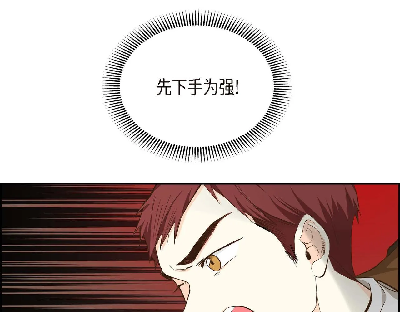 第10话 配角的记忆  第161页