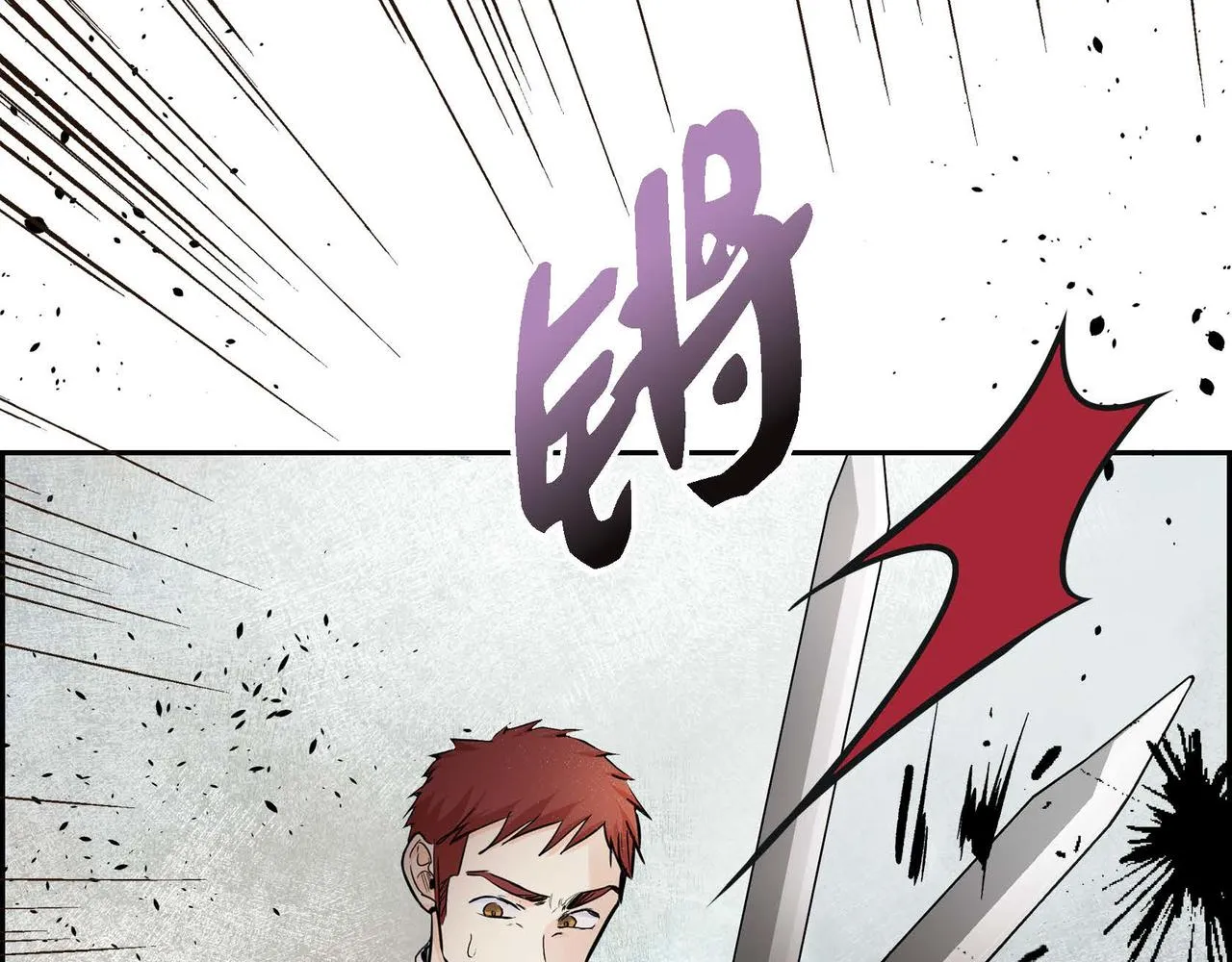 第10话 配角的记忆  第163页