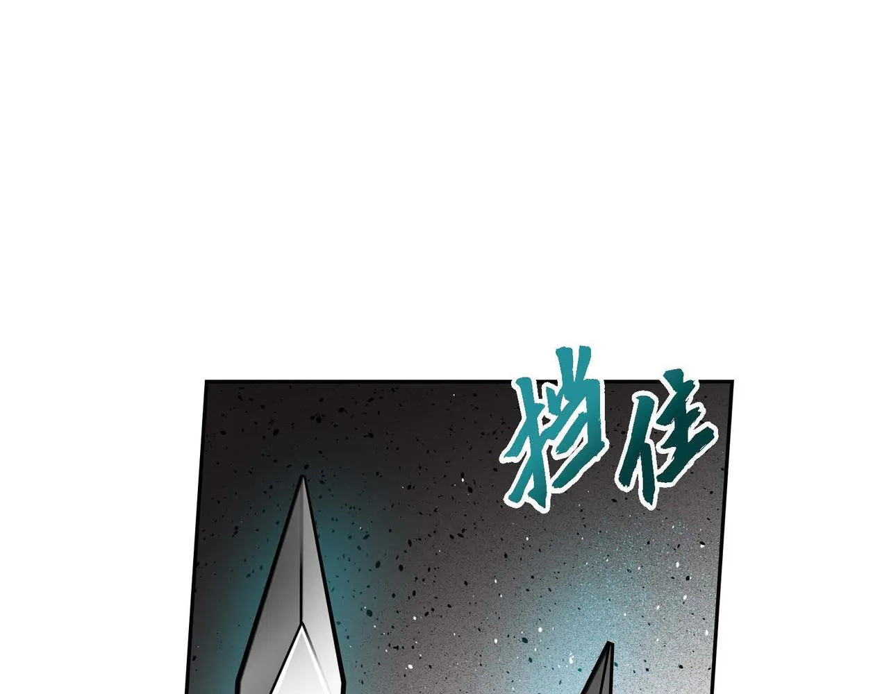 第10话 配角的记忆  第166页