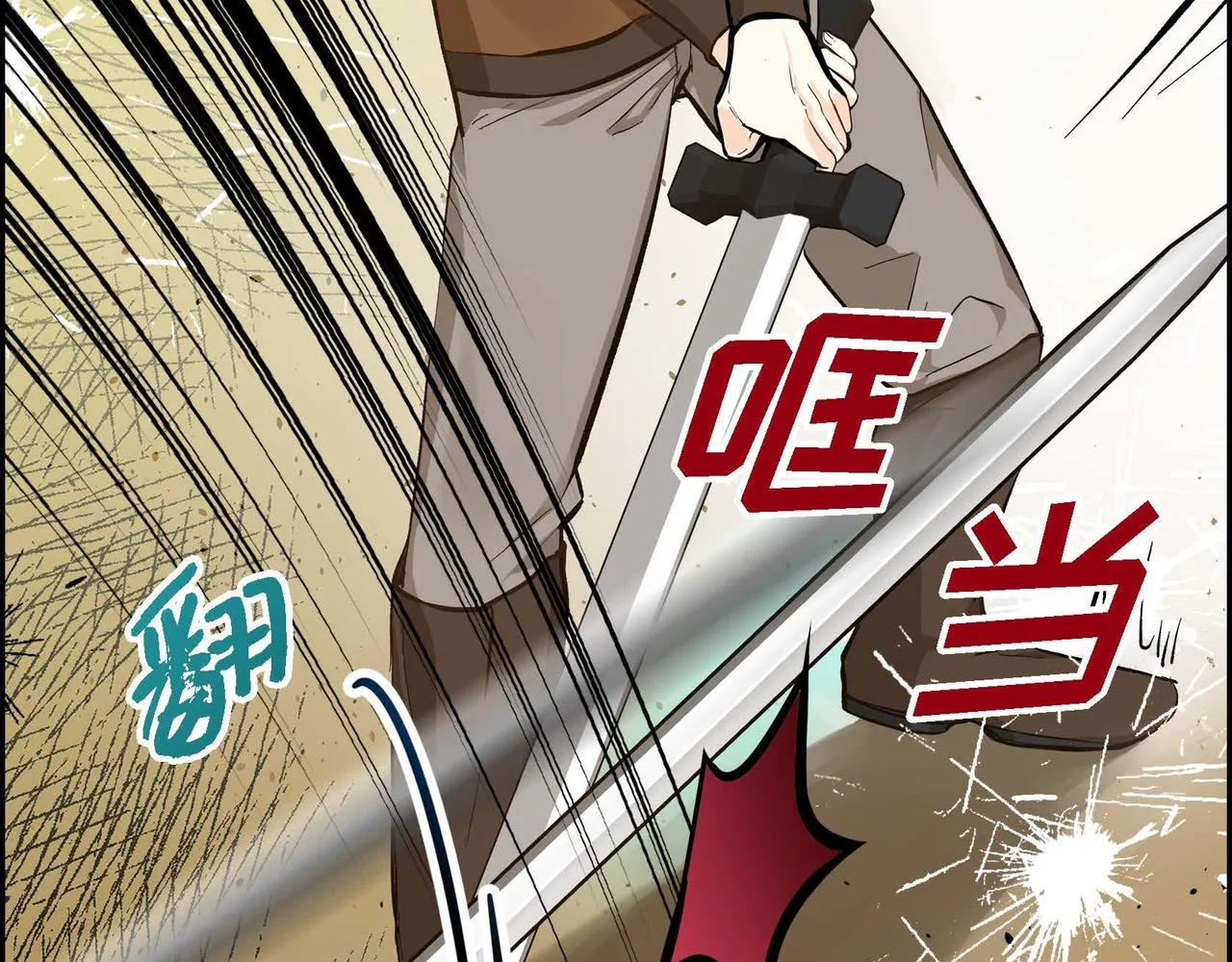 第10话 配角的记忆  第171页