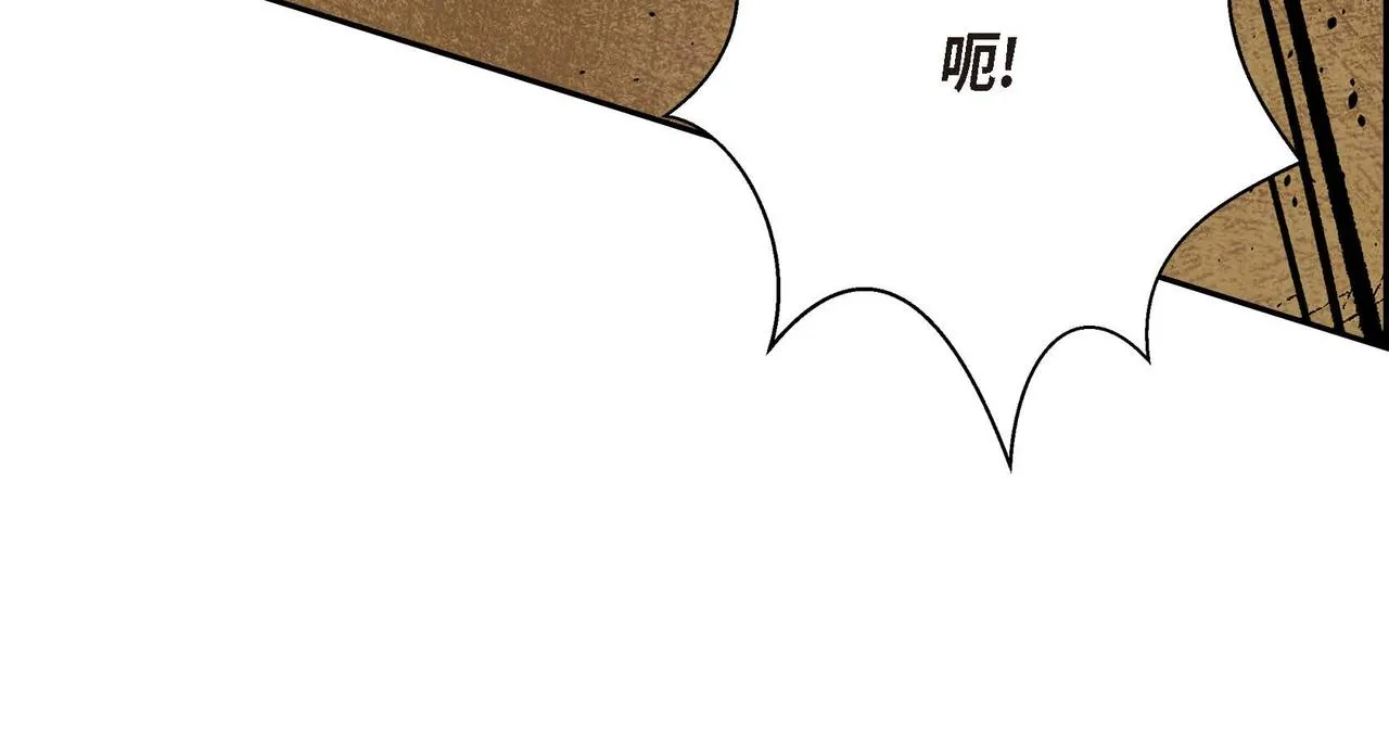 第10话 配角的记忆  第173页
