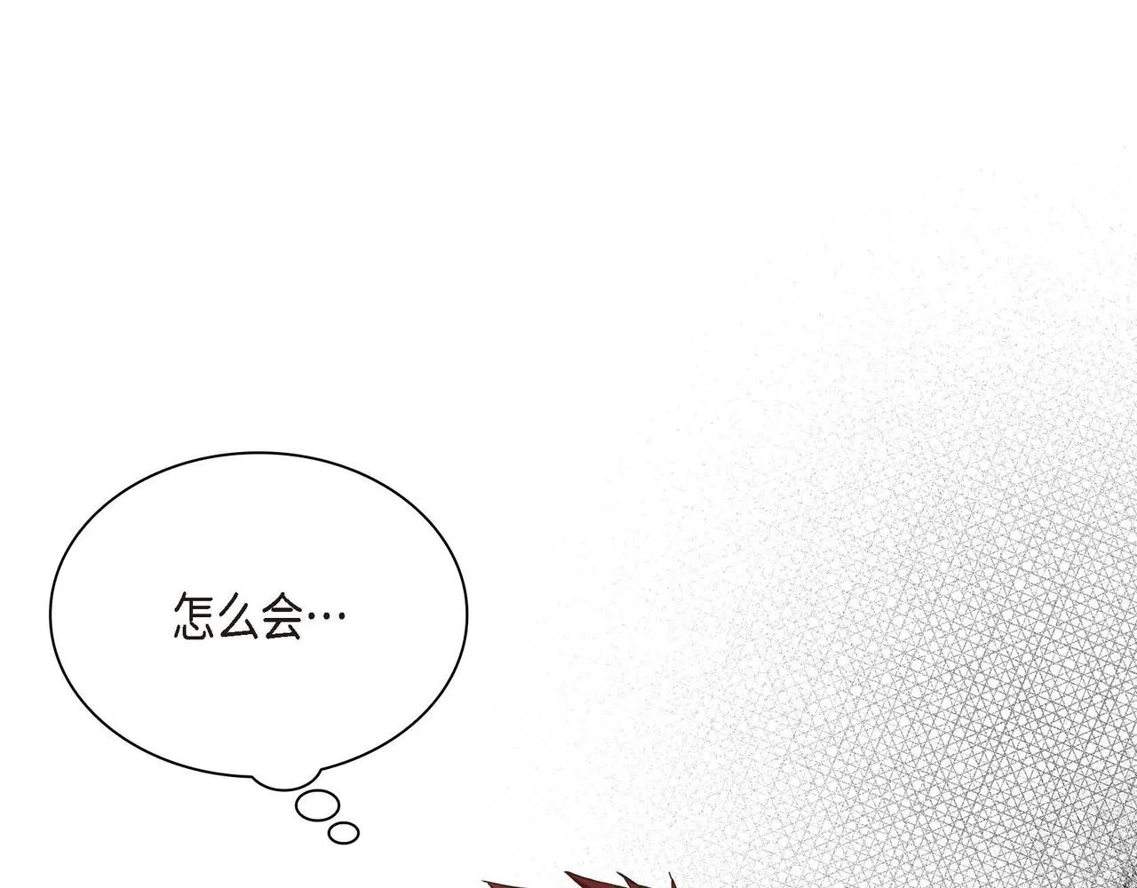 第10话 配角的记忆  第174页
