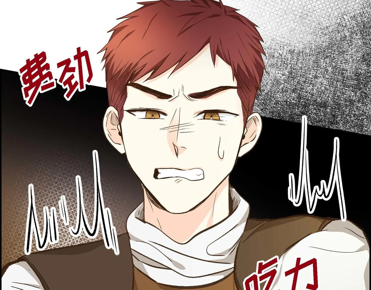 第10话 配角的记忆  第175页