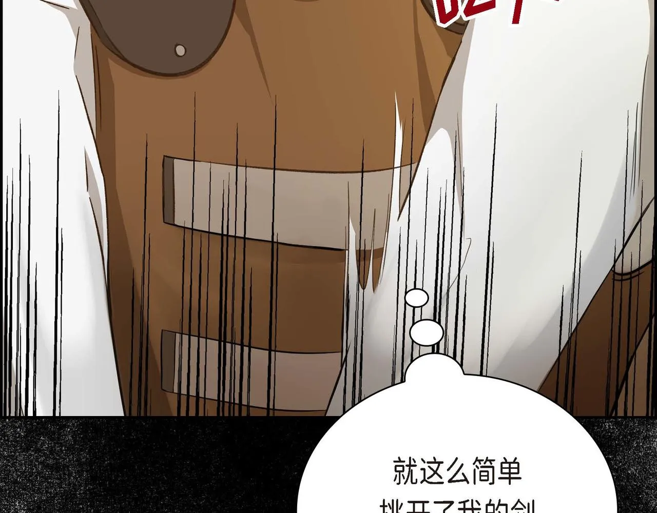 第10话 配角的记忆  第176页