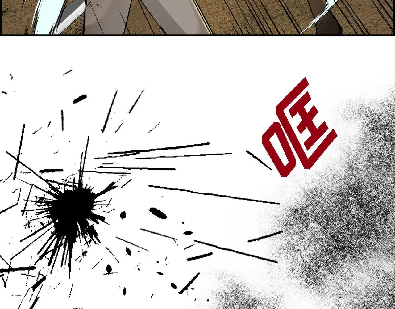 第10话 配角的记忆  第180页