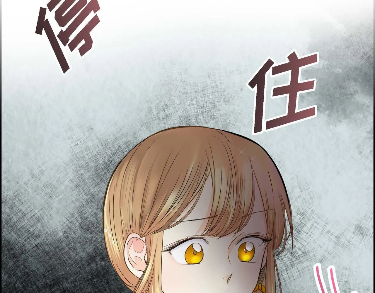 第9话 商量  第9页