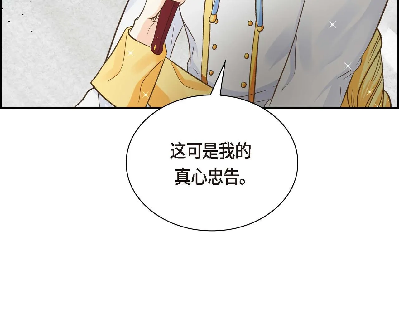 第9话 商量  第15页