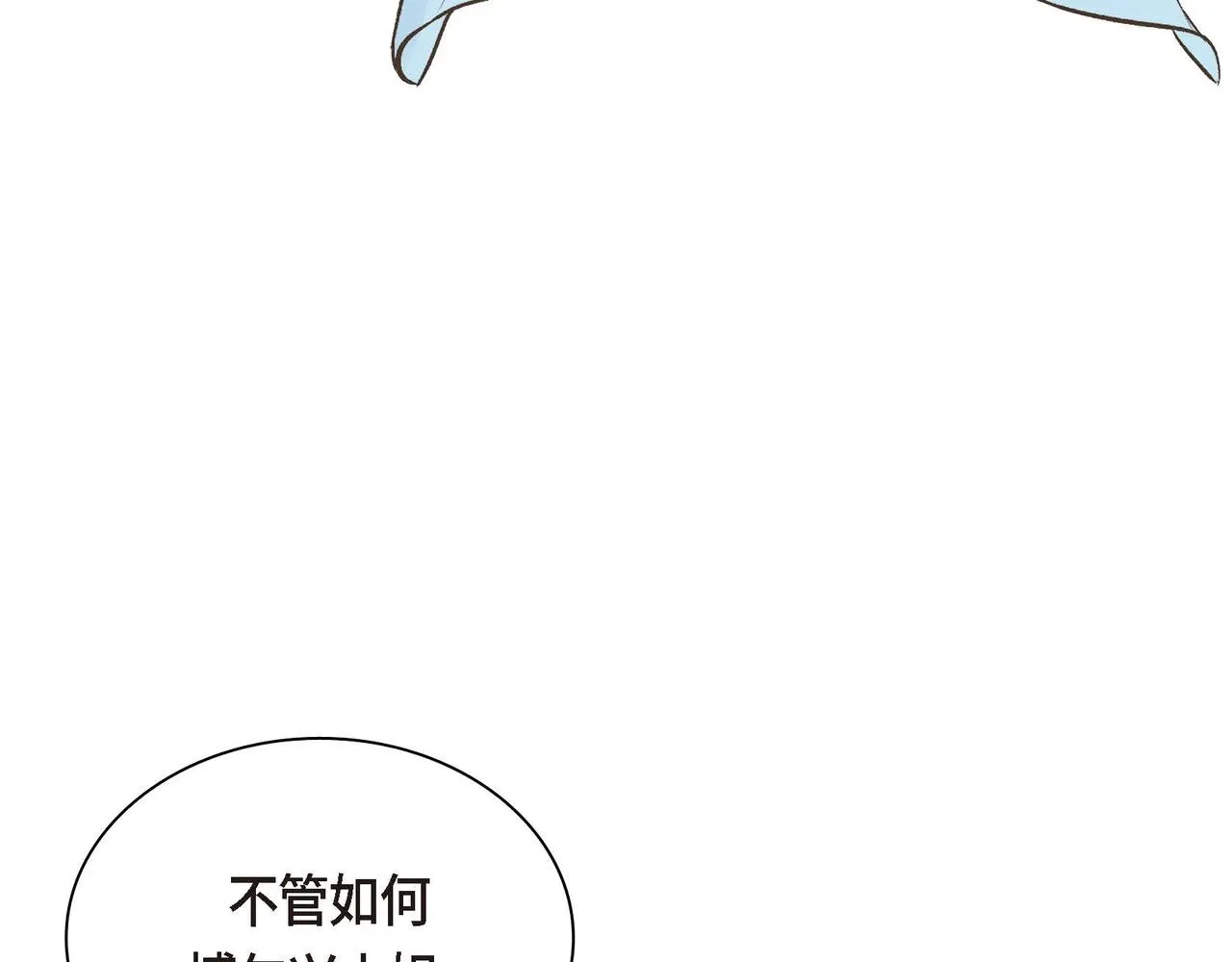 第9话 商量  第22页