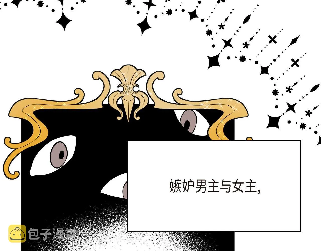 第9话 商量  第32页