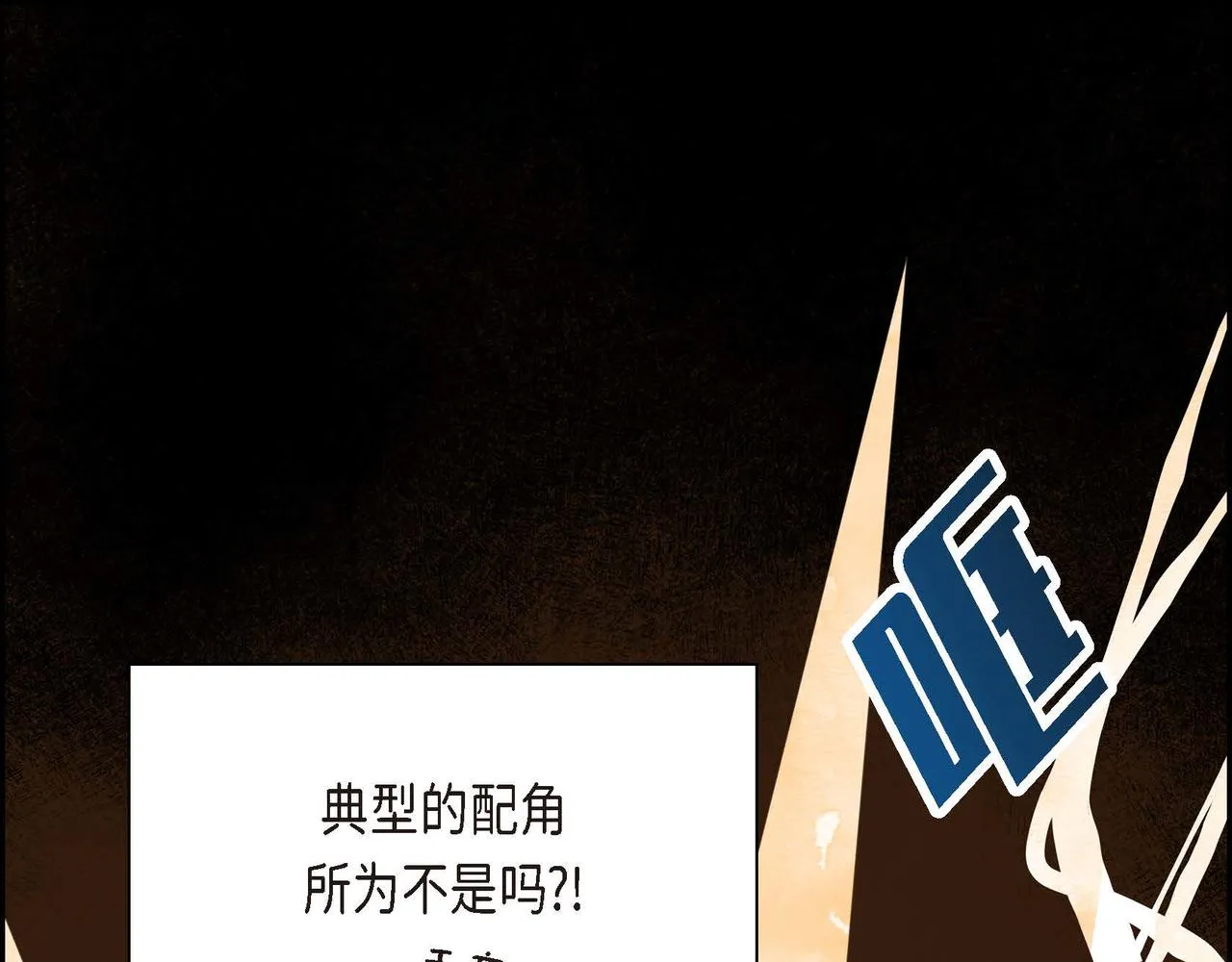 第9话 商量  第38页