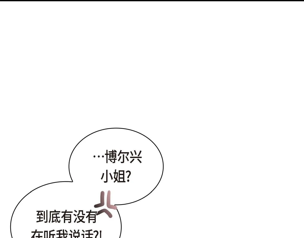 第9话 商量  第41页