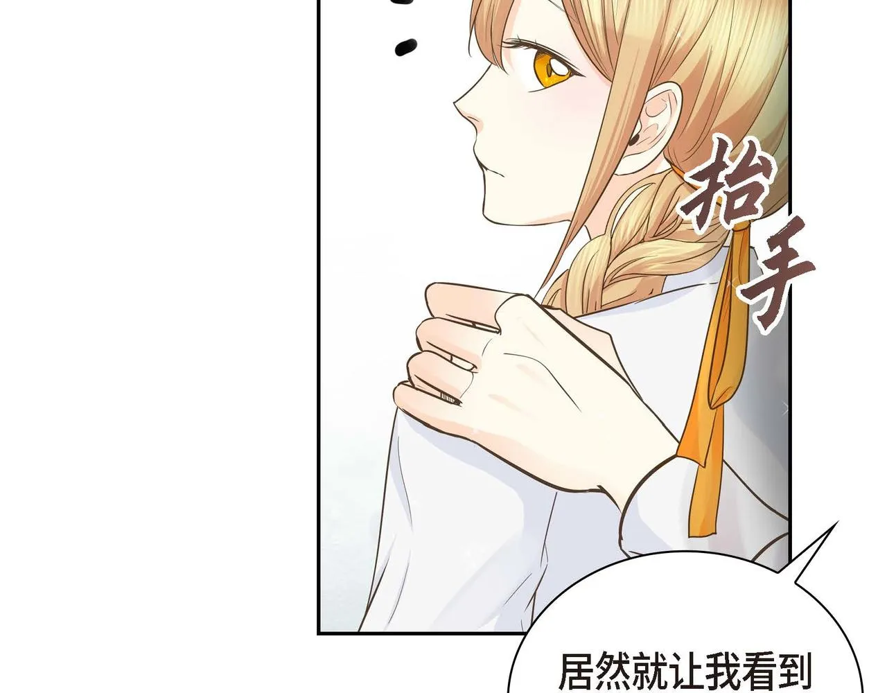第9话 商量  第45页
