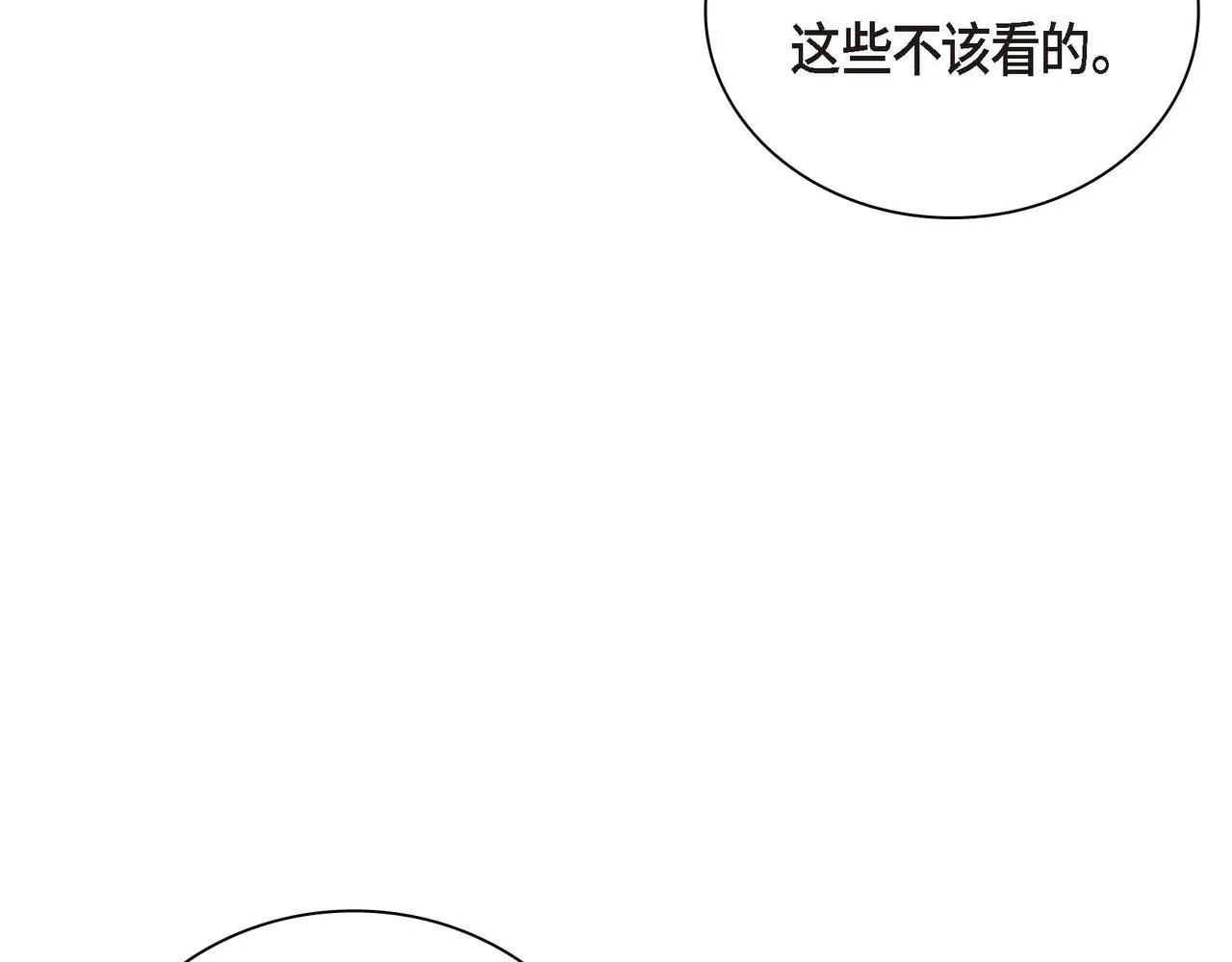 第9话 商量  第46页