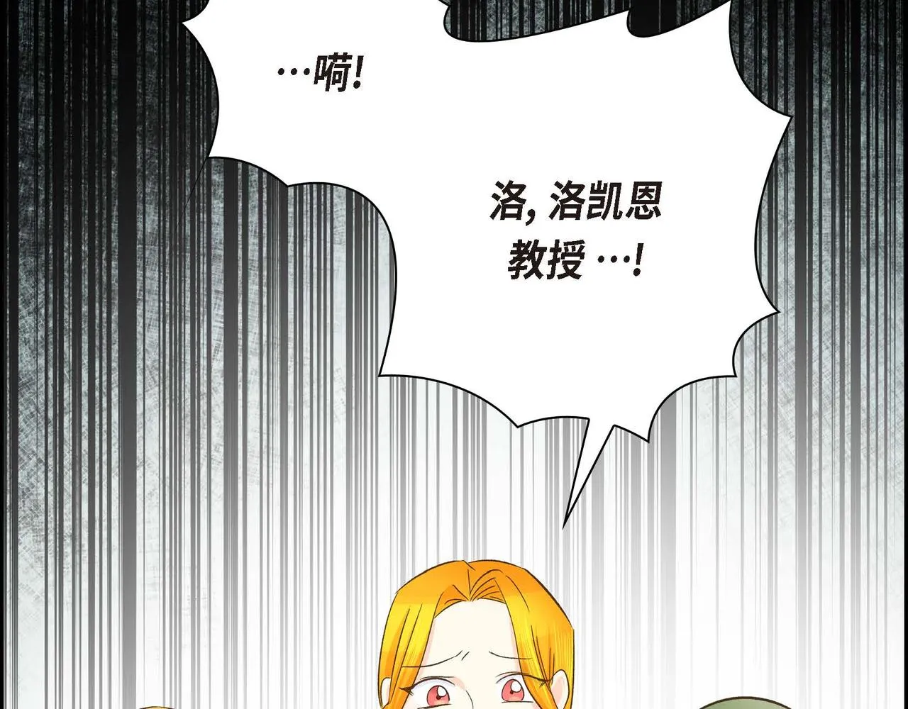 第9话 商量  第57页