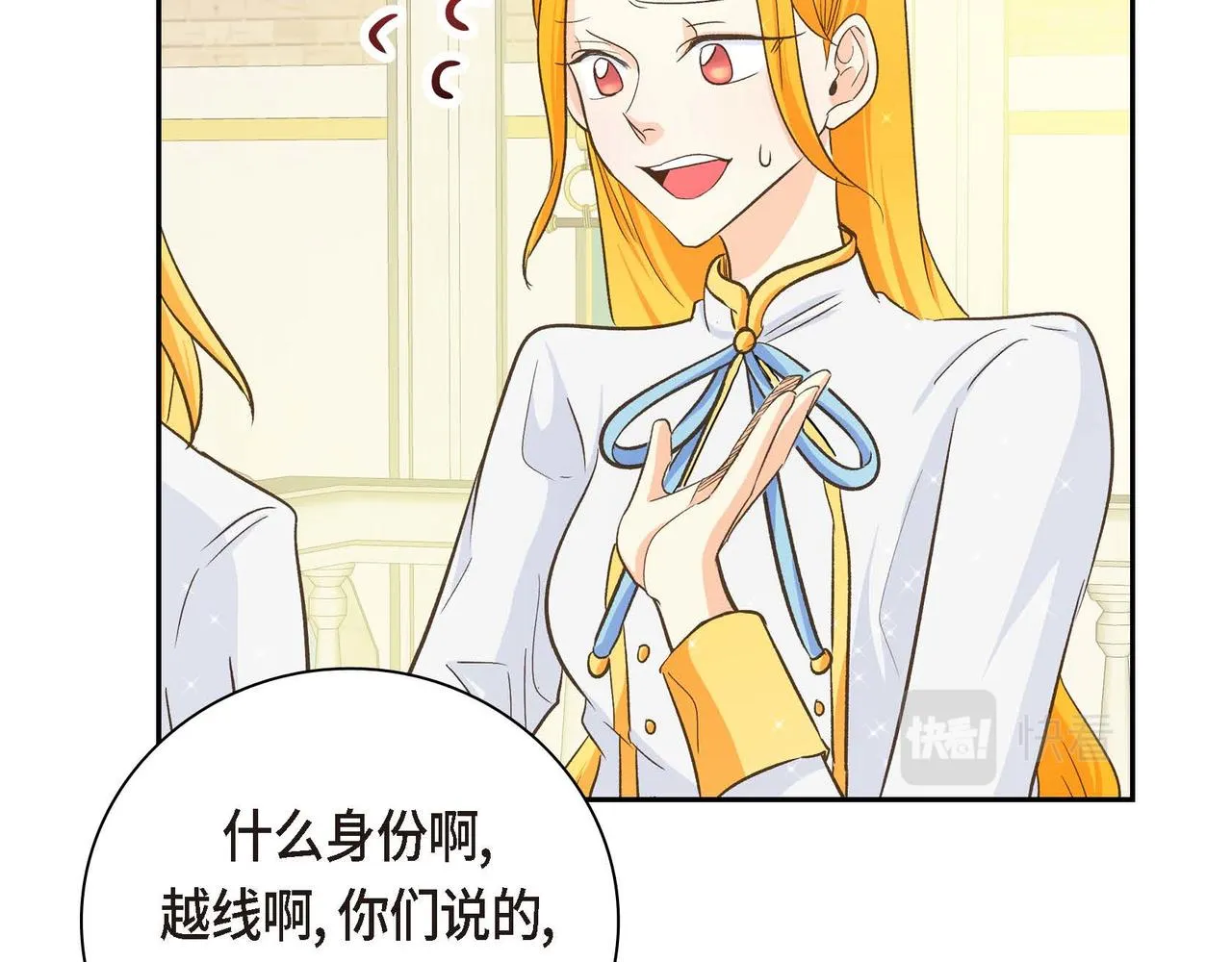 第9话 商量  第61页