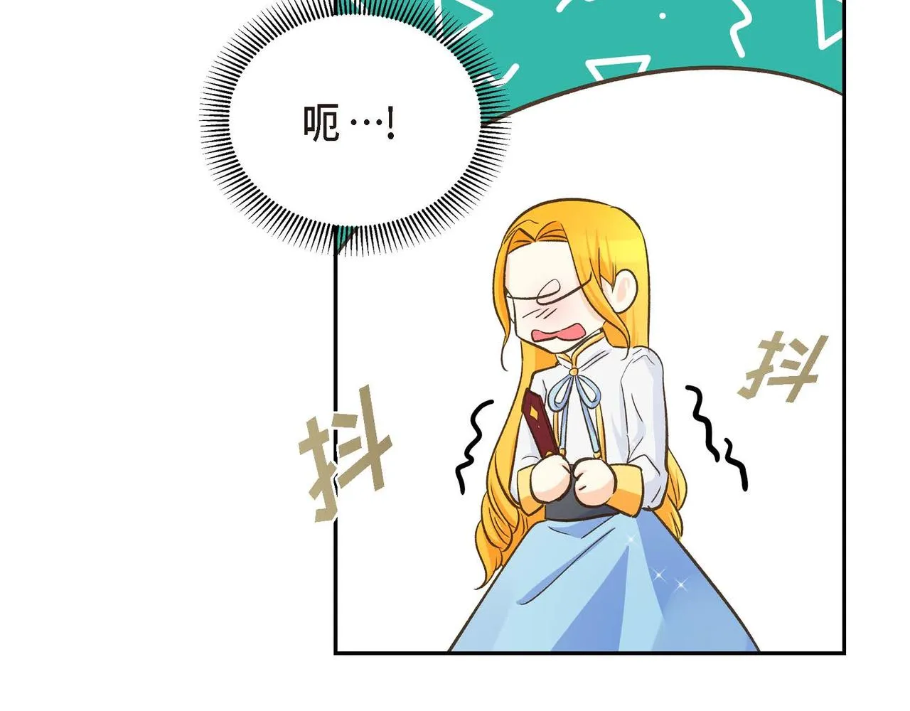 第9话 商量  第66页