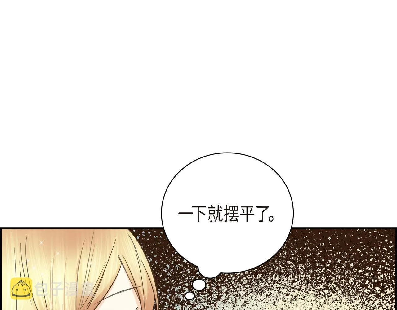 第9话 商量  第67页