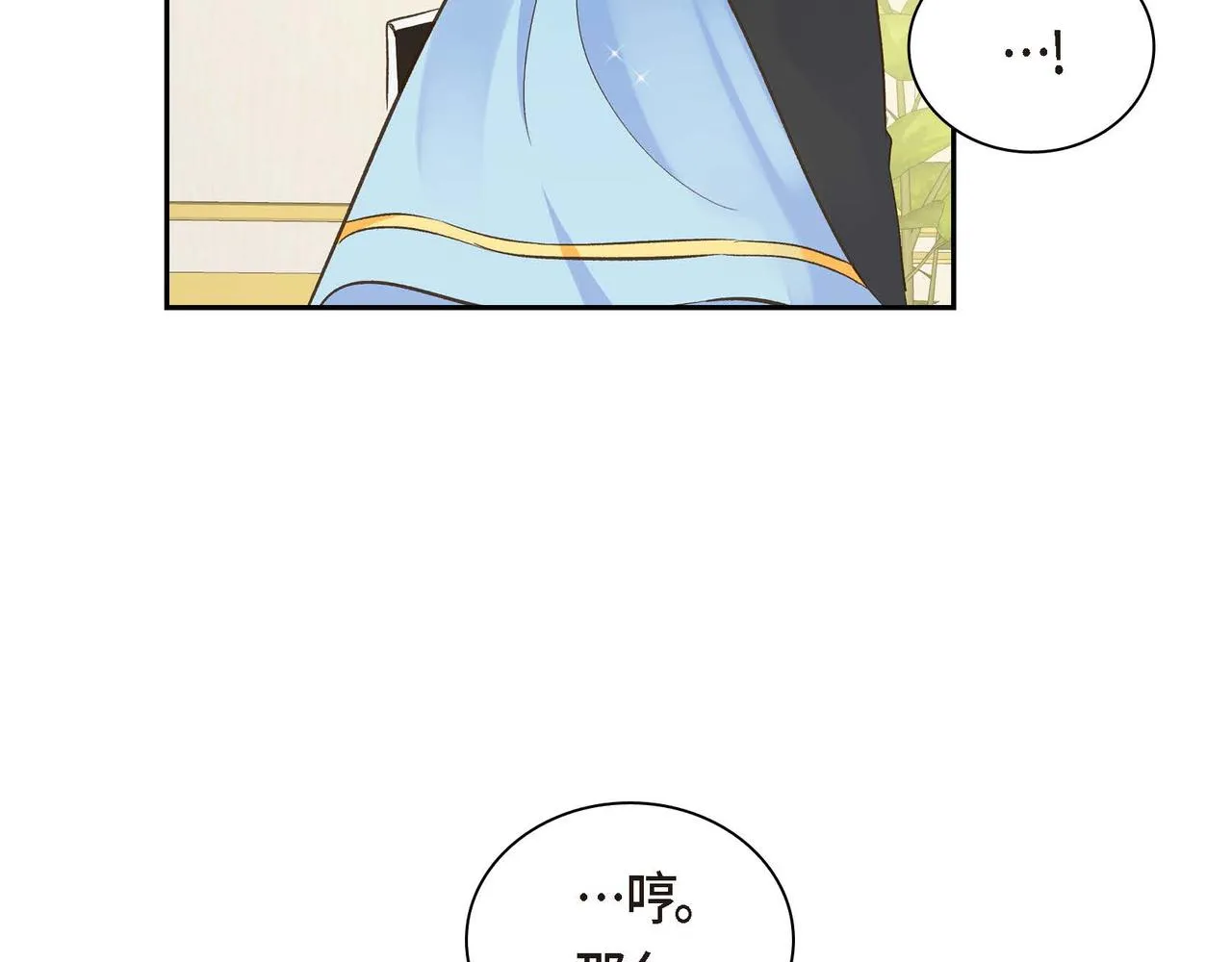 第9话 商量  第73页