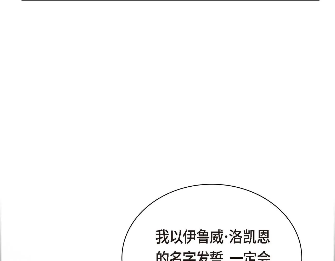 第9话 商量  第83页