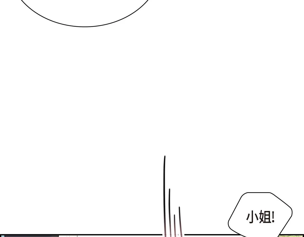 第9话 商量  第91页