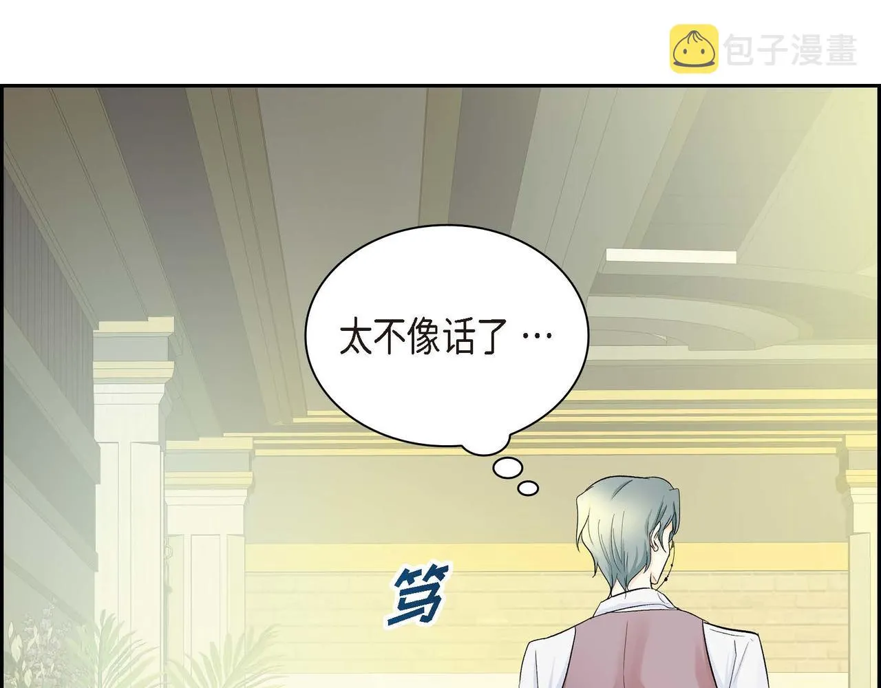 第9话 商量  第101页